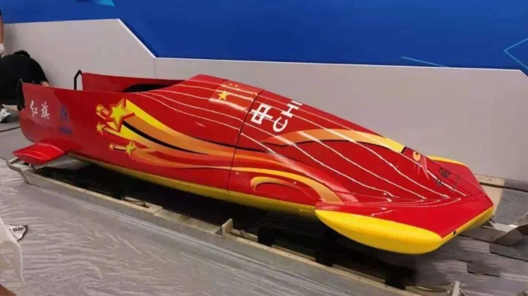 施密特助力碳纖維產(chǎn)品在冬奧會場“飛揚(yáng)”