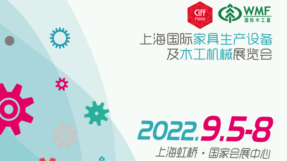 千萬別錯過這個展位7.1D26-EWS